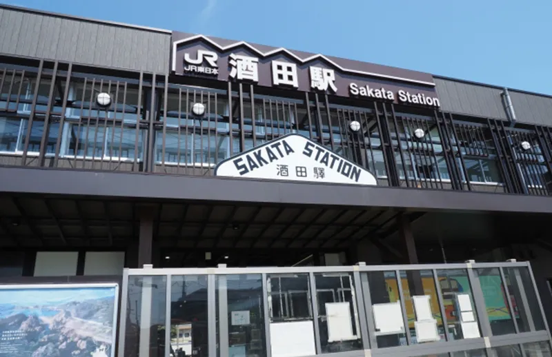 酒田駅